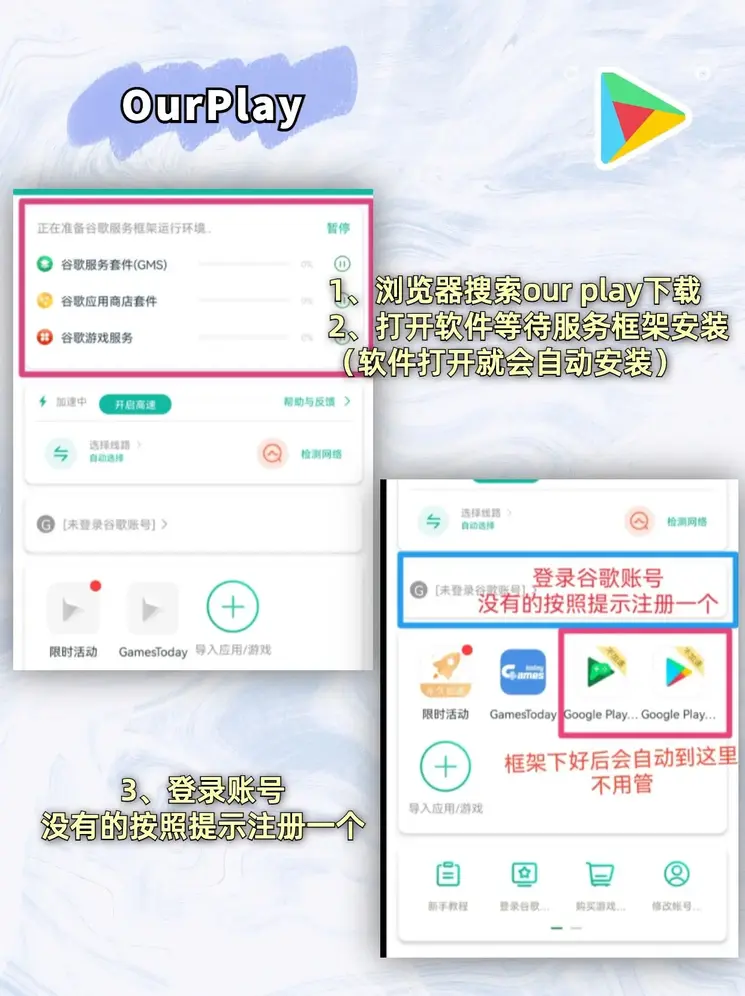皇冠游戏网截图1